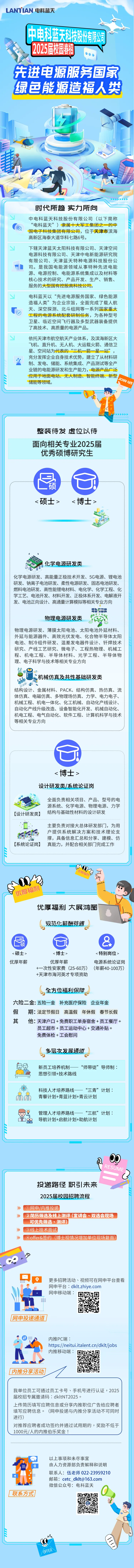 1744772912805233.jpg 1.jpg