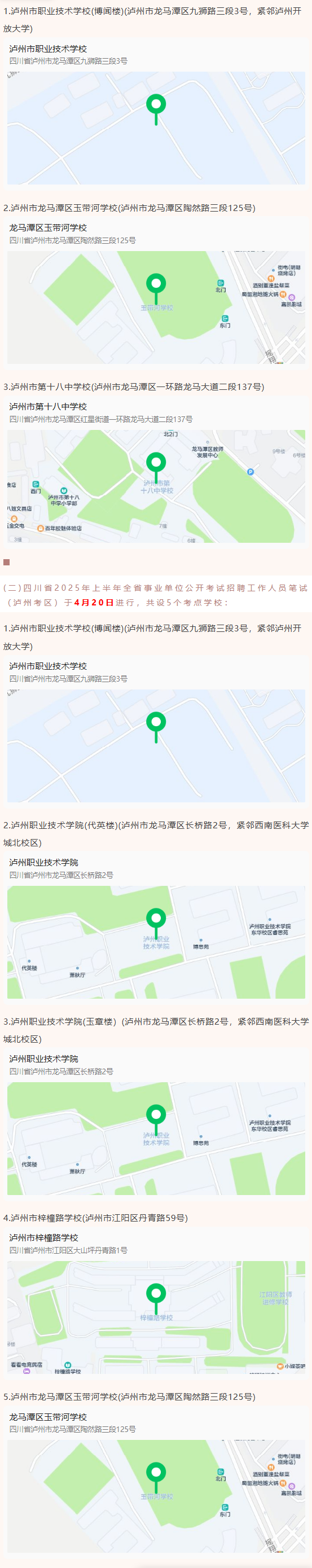 1744783649154779.png screenshot_2025-04-16_14-07-11.png