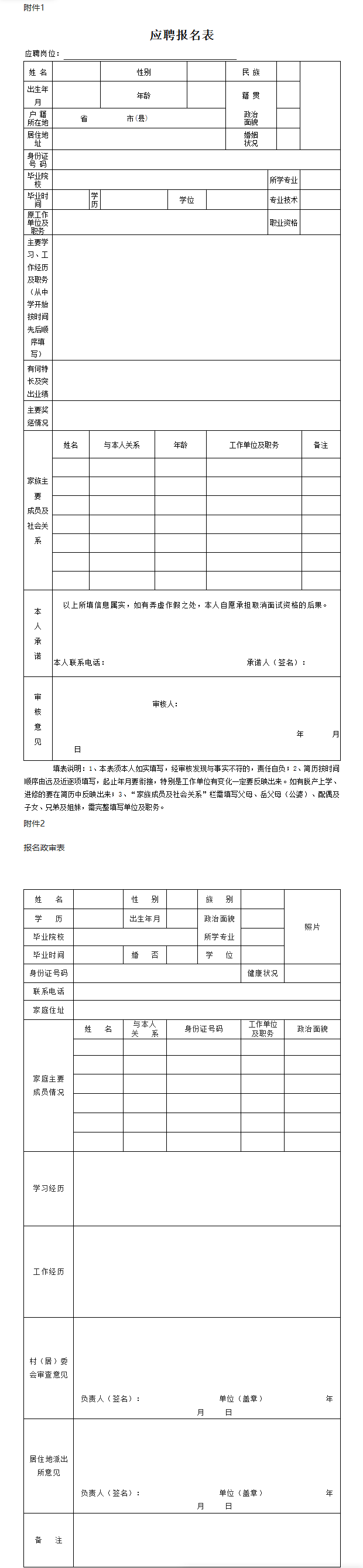 1744939838262750.png screenshot_2025-04-18_09-30-11.png