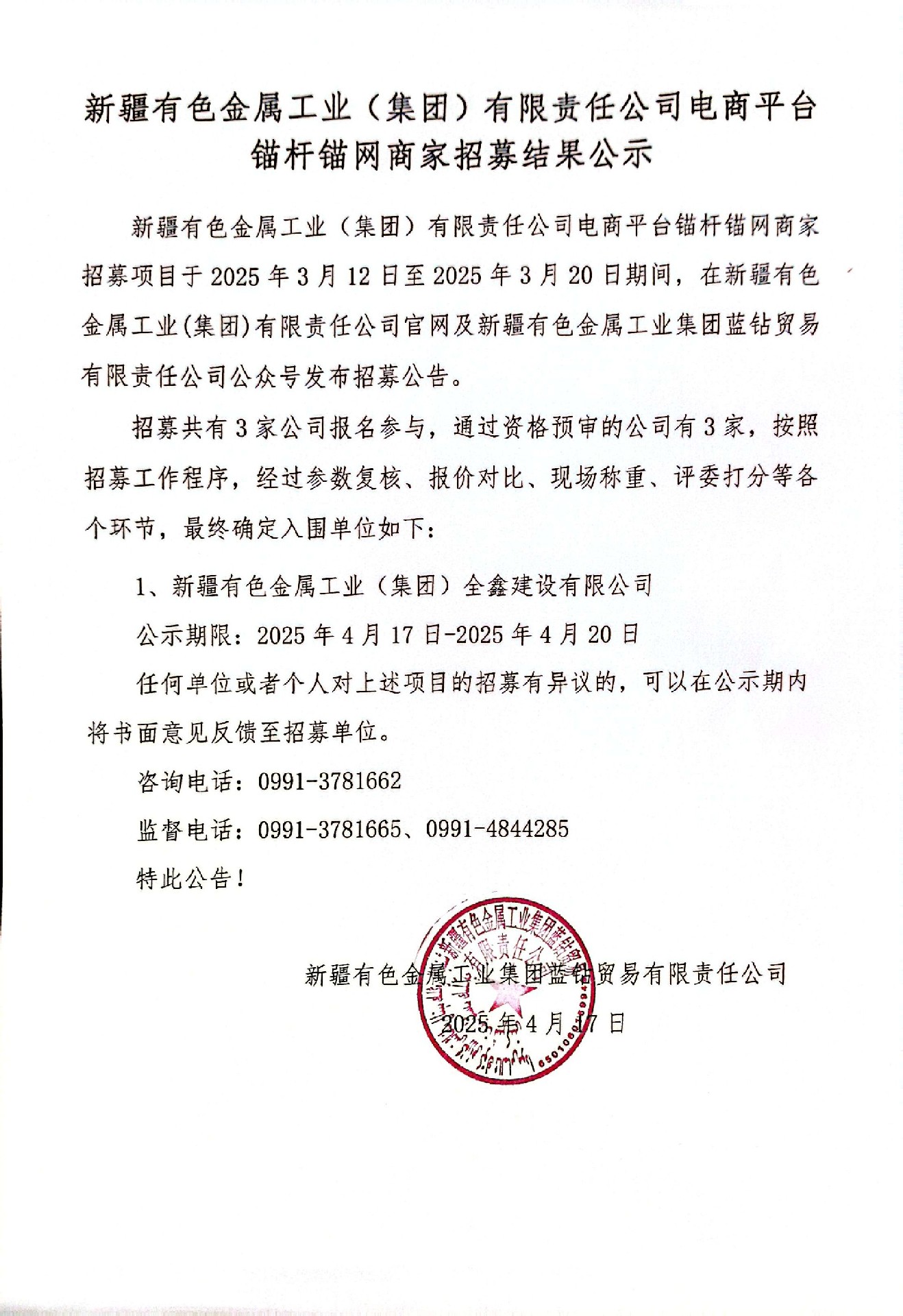 1744887216177444.jpg 529641eb78b3df0127ada8c5c63fcdd.jpg