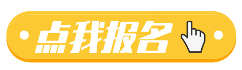 法律业务储备岗