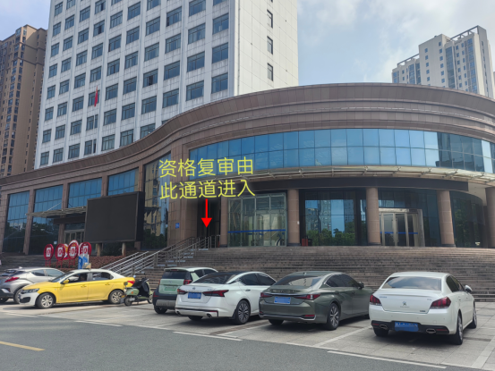 天门市2025年考试录用公务员资格复审公告