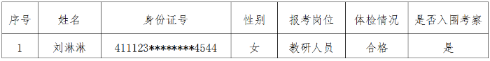 1B8D80CB-AD3D-4b33-A97A-236DAE1ACE64.png