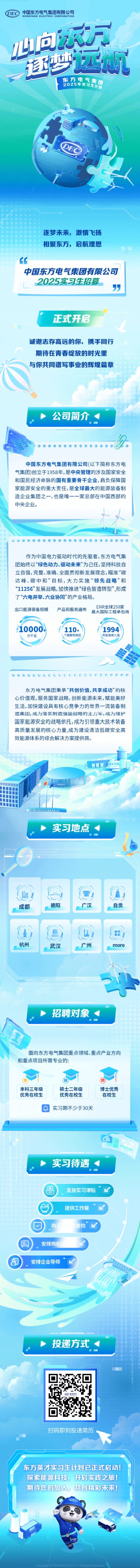 1746610421438299.png screenshot_2025-05-07_17-33-17.png