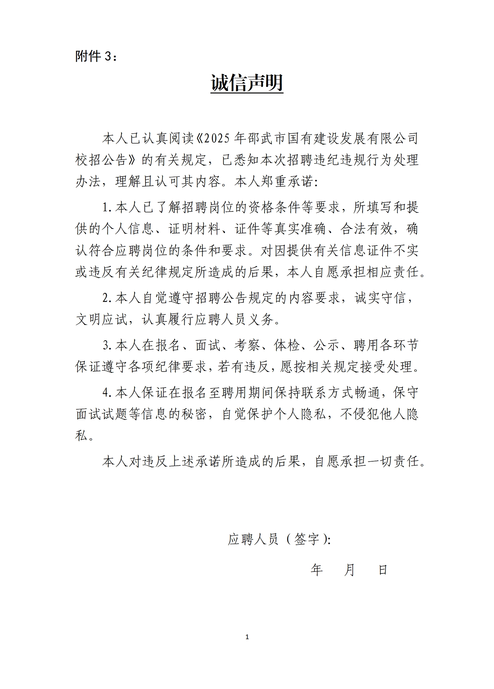 微信图片_20250507154319.png