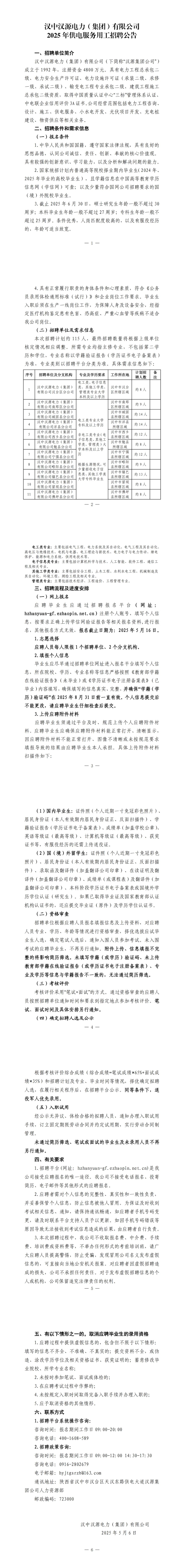 1746697602713311.jpg 640 (3).jpg