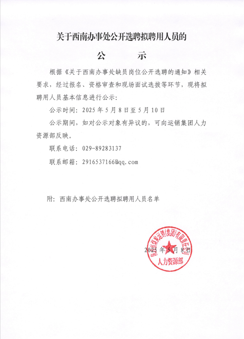 1746678391198822.png QQ截图20250508122619.png