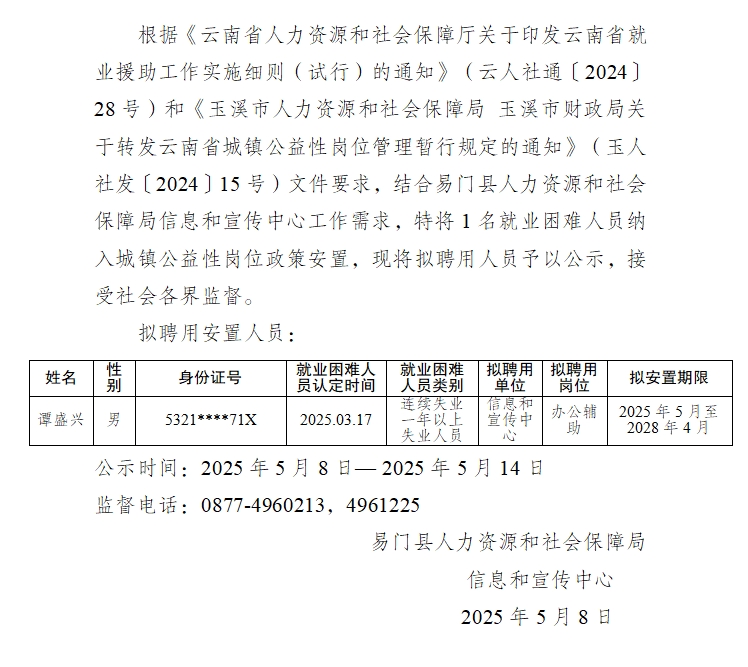 微信截图_20250508180835.png 微信截图_20250508180835.png