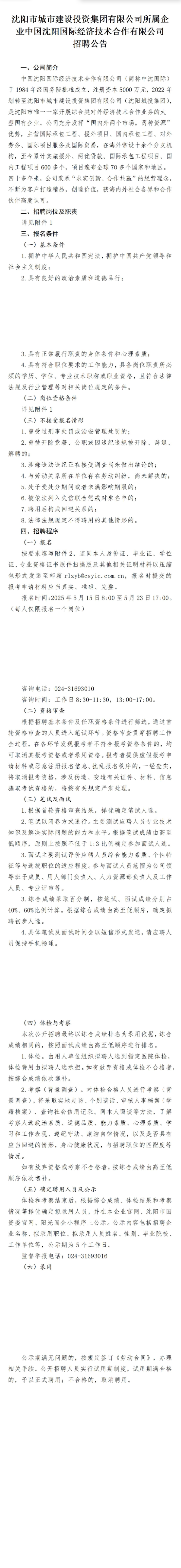 screenshot_2025-05-15_17-25-22.png
