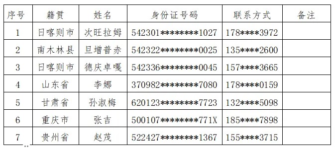 1747273590930268.jpg 640 (4).jpg