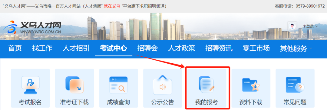 ueditor/png/2025-05-14/ee6e2b38587b42b7aa80468abb7902ef.png