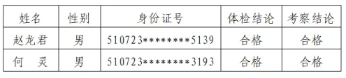 1747649237829263.png 微信截图_20250519180710.png