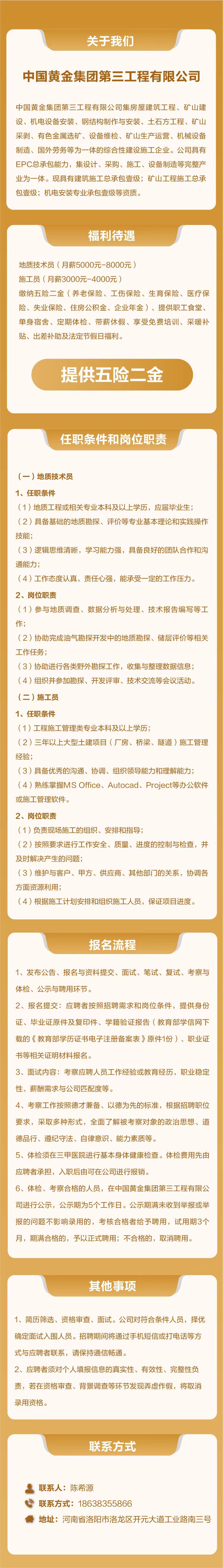 1748415773882288.jpg 微信图片_20250528145747.jpg