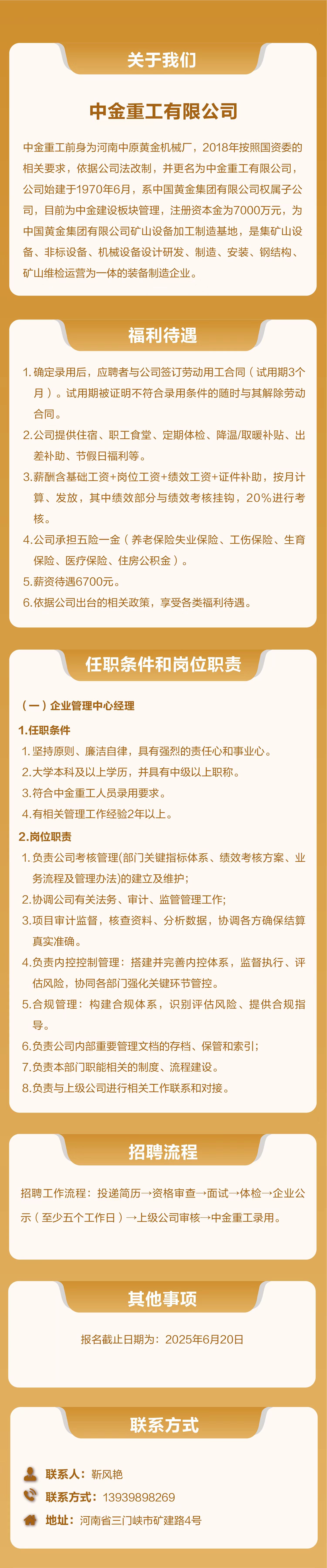 1748415557855047.jpg 微信图片_20250528145732.jpg