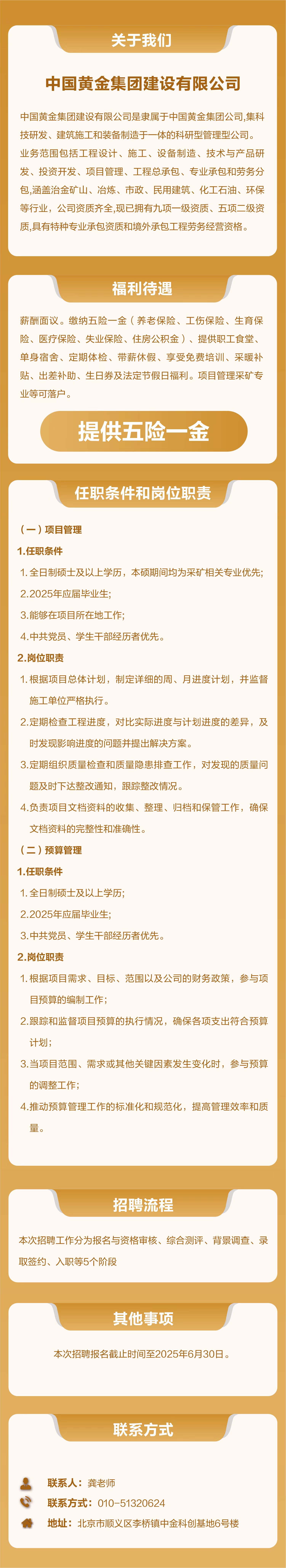 1748412903316988.jpg 微信图片_20250528141438.jpg