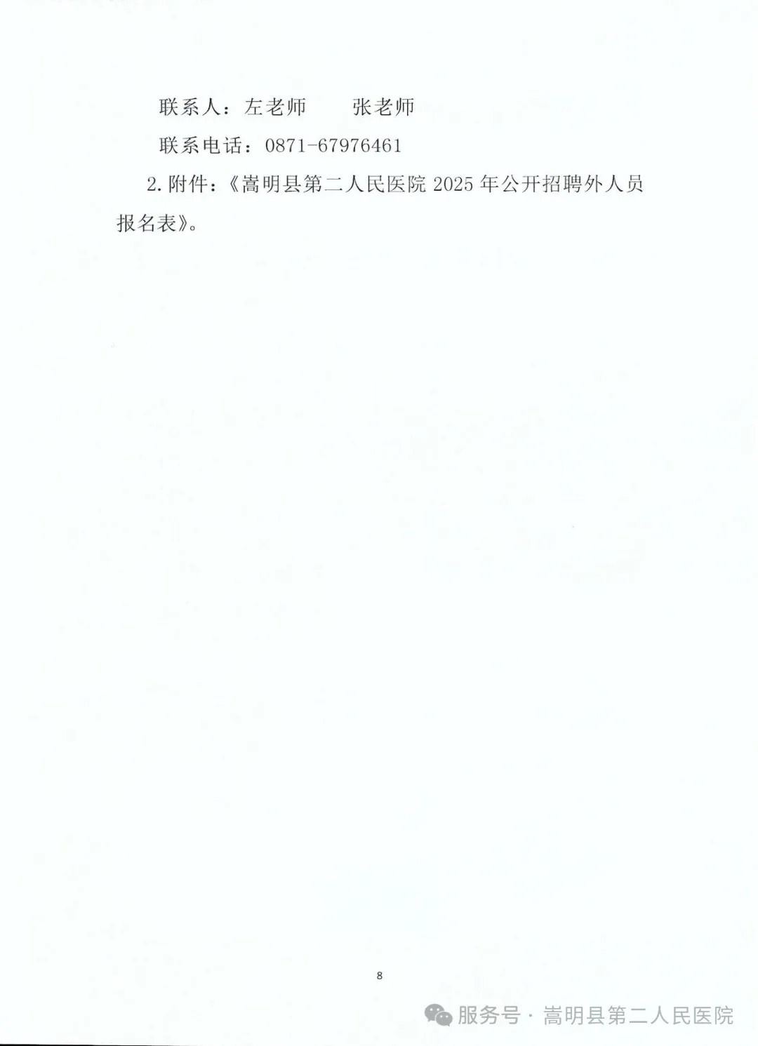 1749019355647545.jpg 640 (13).jpg