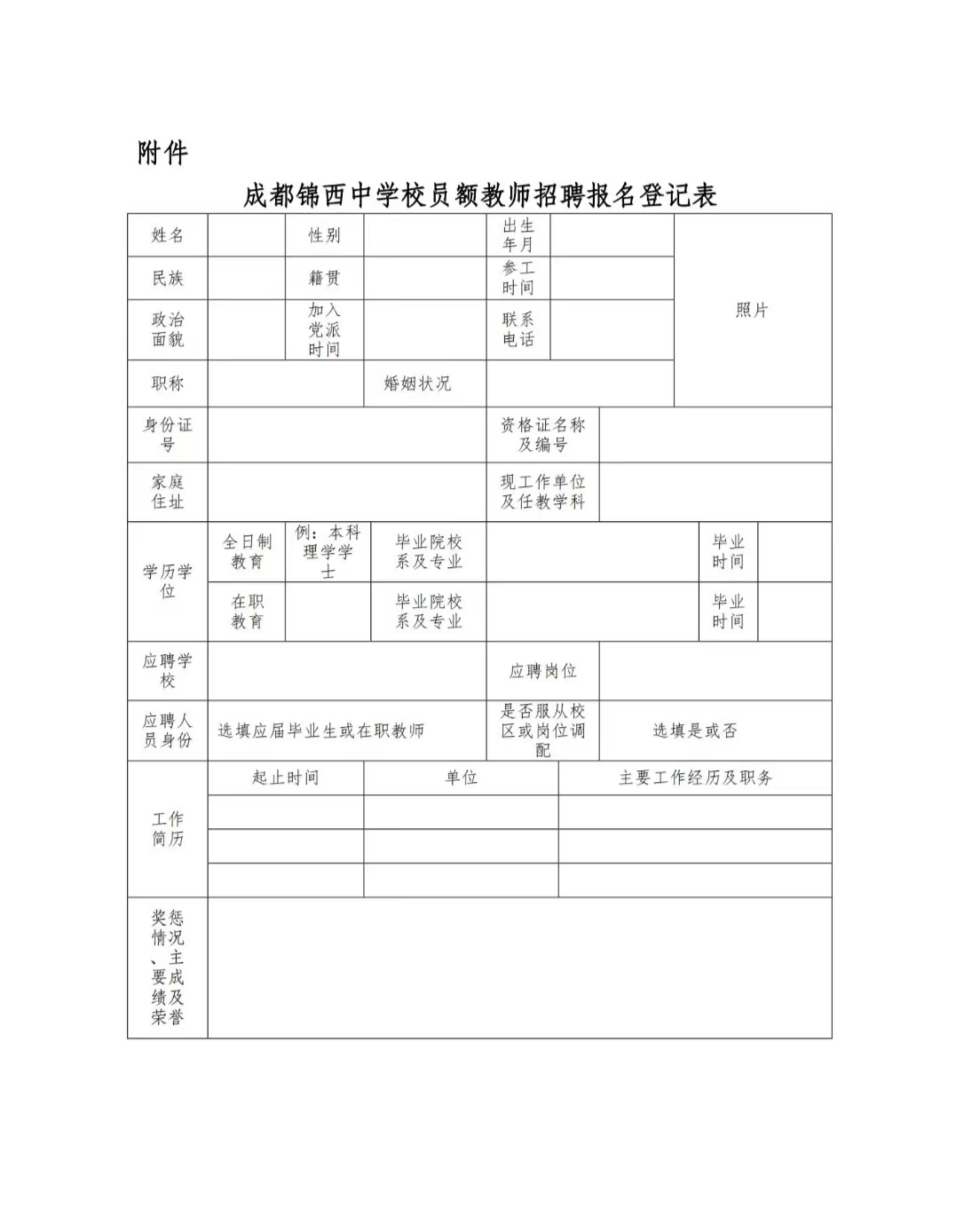微信图片_20250613113056.jpg
