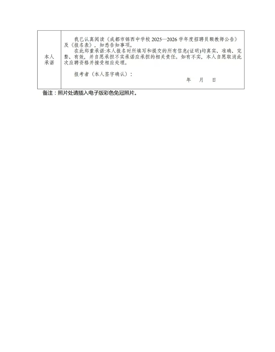 微信图片_20250613113100.jpg