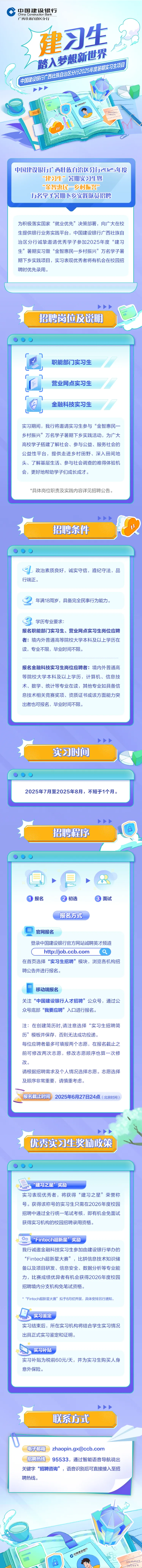 screenshot_2025-06-13_11-37-36.png