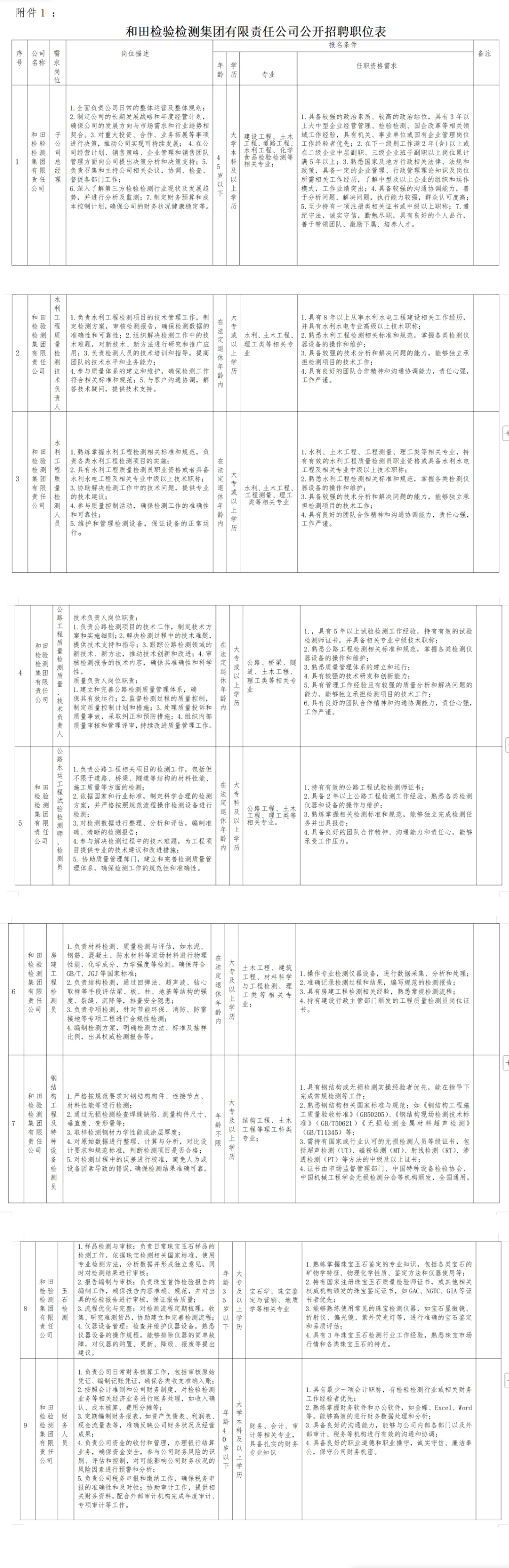 screenshot_2025-06-14_11-55-54.png