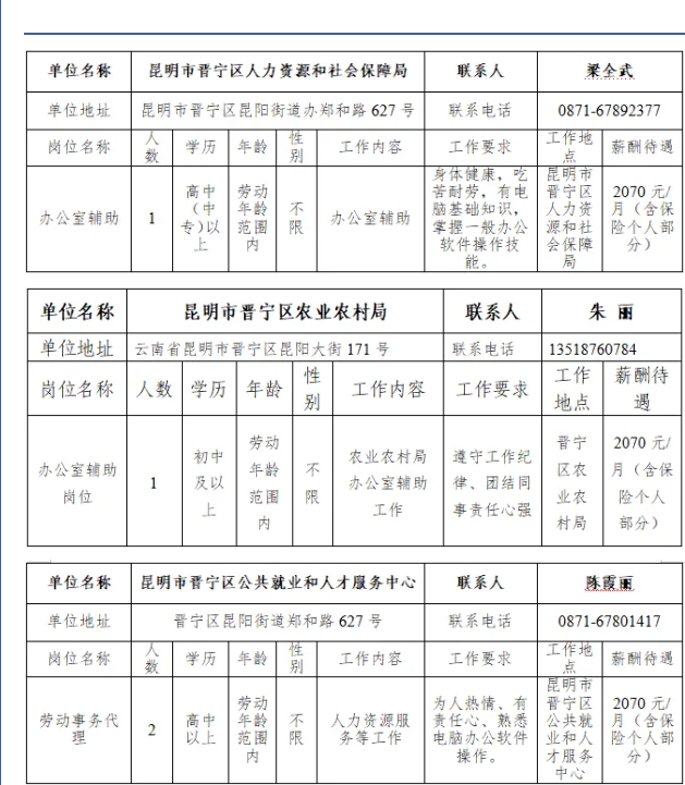 1751441348592304.png 微信截图_20250702152906.png