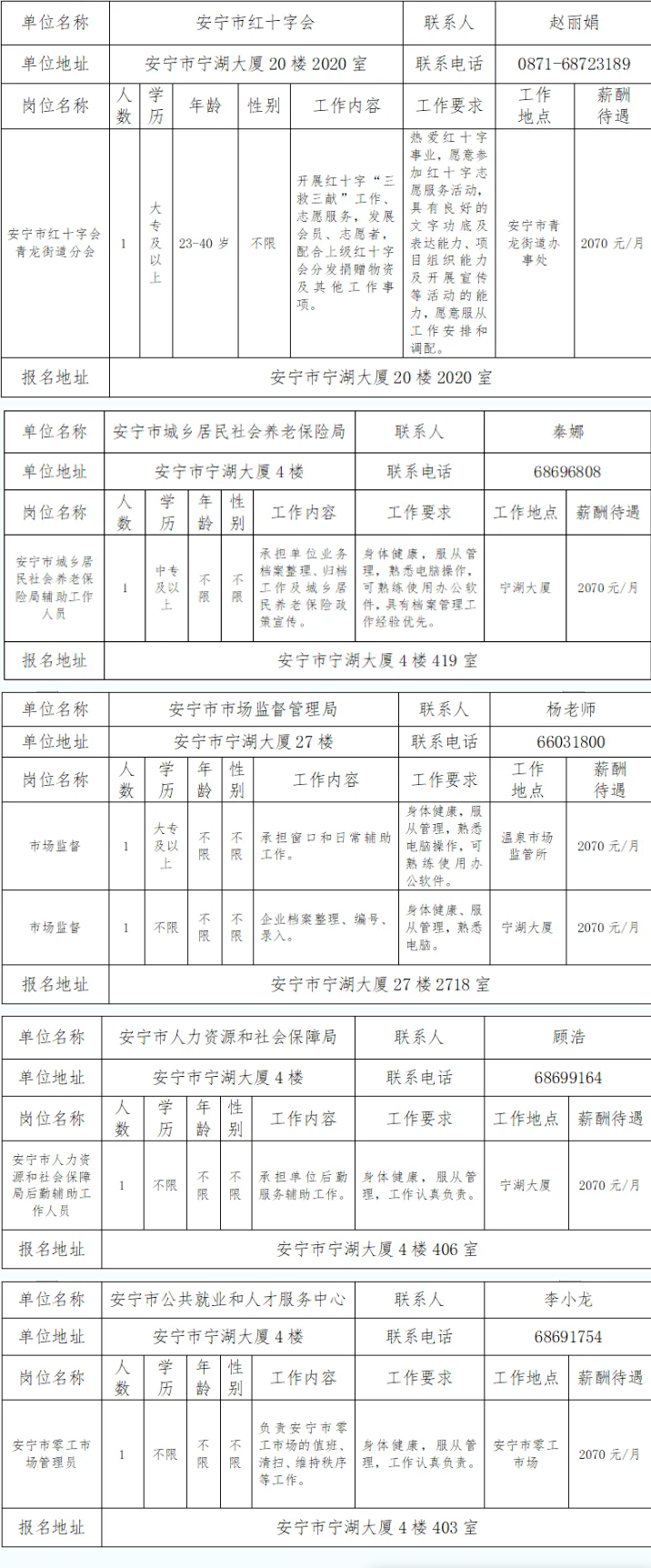 1751593614612752.png screenshot_2025-07-04_09-47-30.png