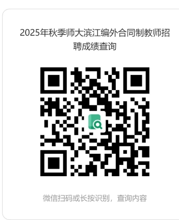 微信截图_20250711155409.png