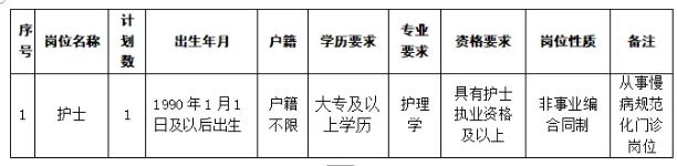 微信截图_20250718102027.png