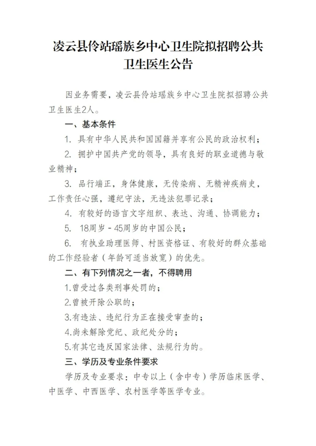 1752827049245153.jpg 2.jpg