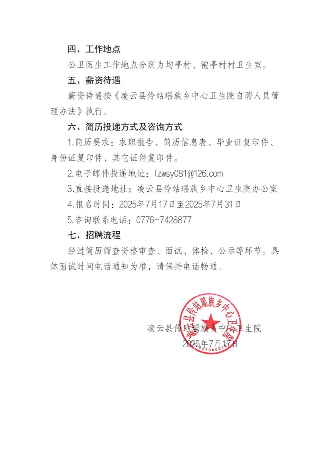 1752827057875511.jpg 3.jpg