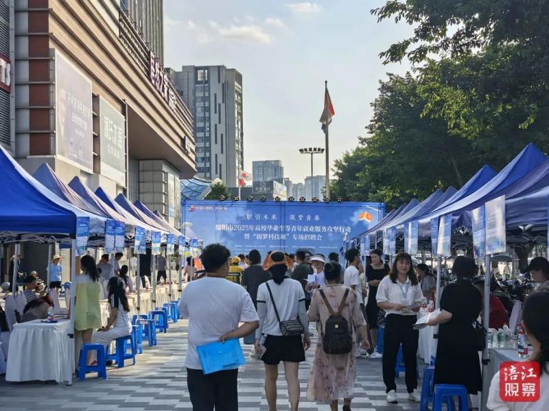 “夜场”招聘会1_1.jpg “夜场”招聘会1_1.jpg