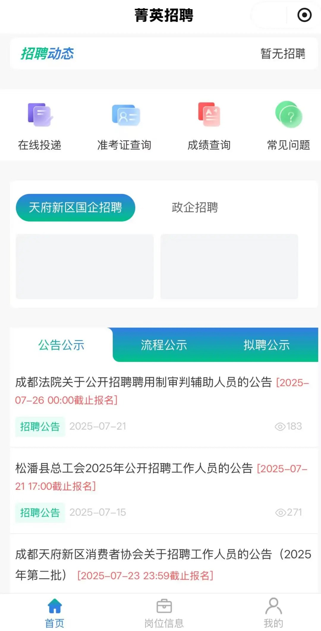 1753252049651500.jpg 640 (1).jpg