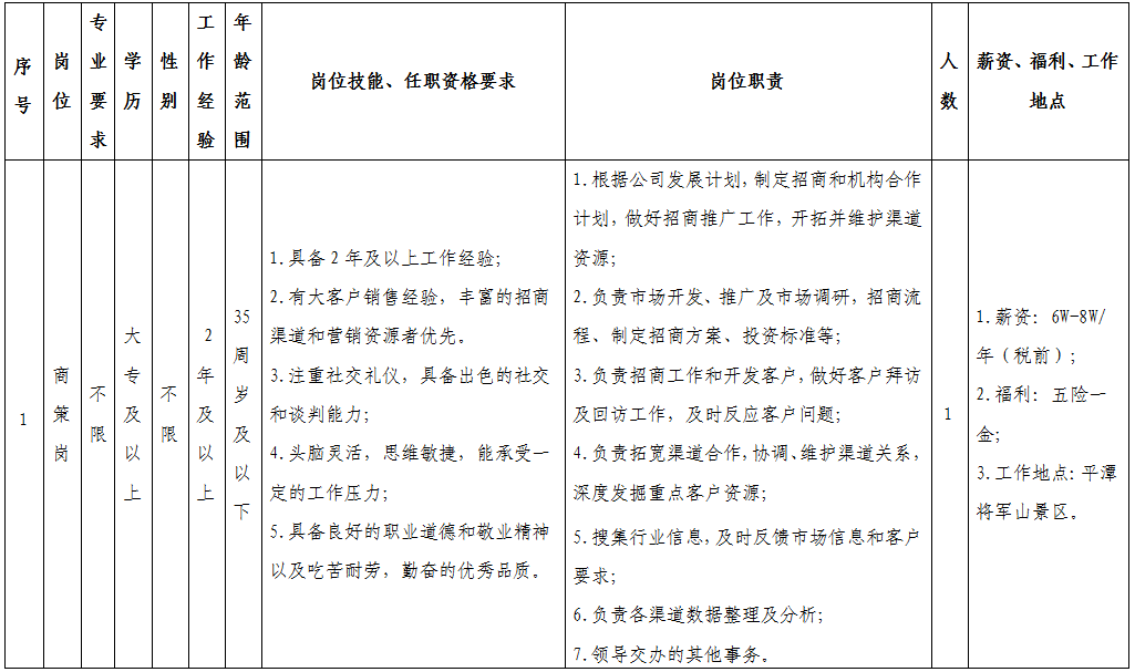微信图片_20250724090613.png