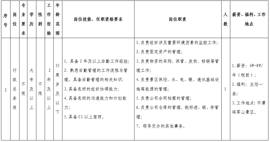 微信图片_20250724090607.png