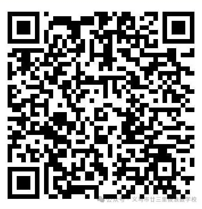 微信截图_20250728102608.png