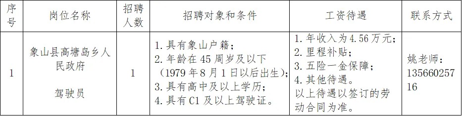1754038057432506.jpg 640 (1).jpg