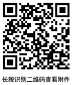 QQ20250805-100713
