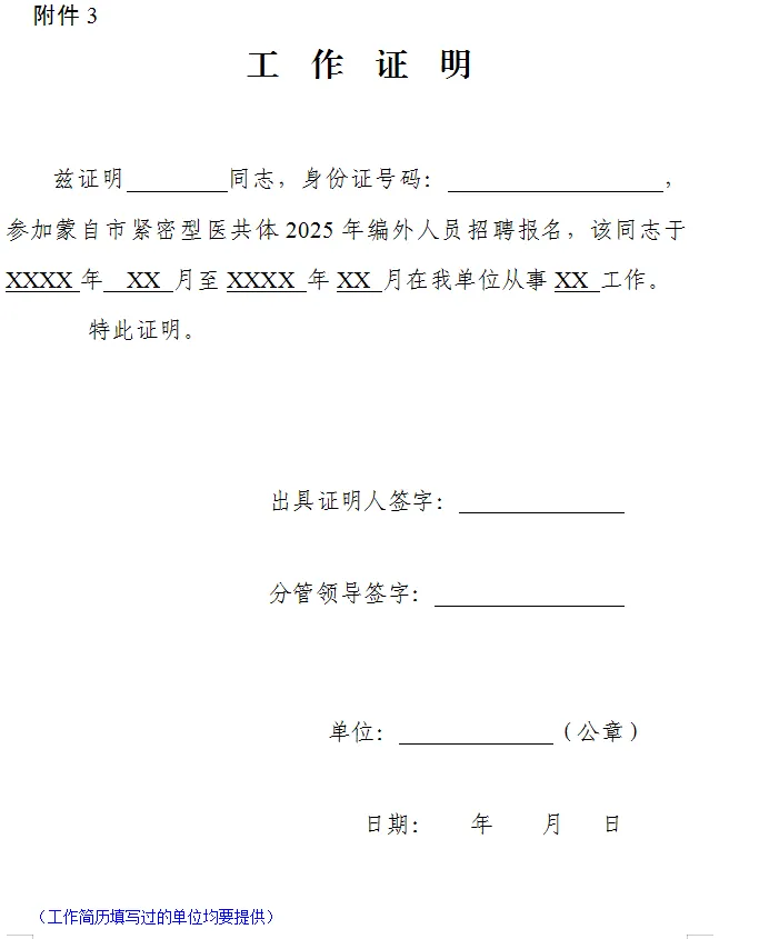 1754552882927804.jpg 10.jpg