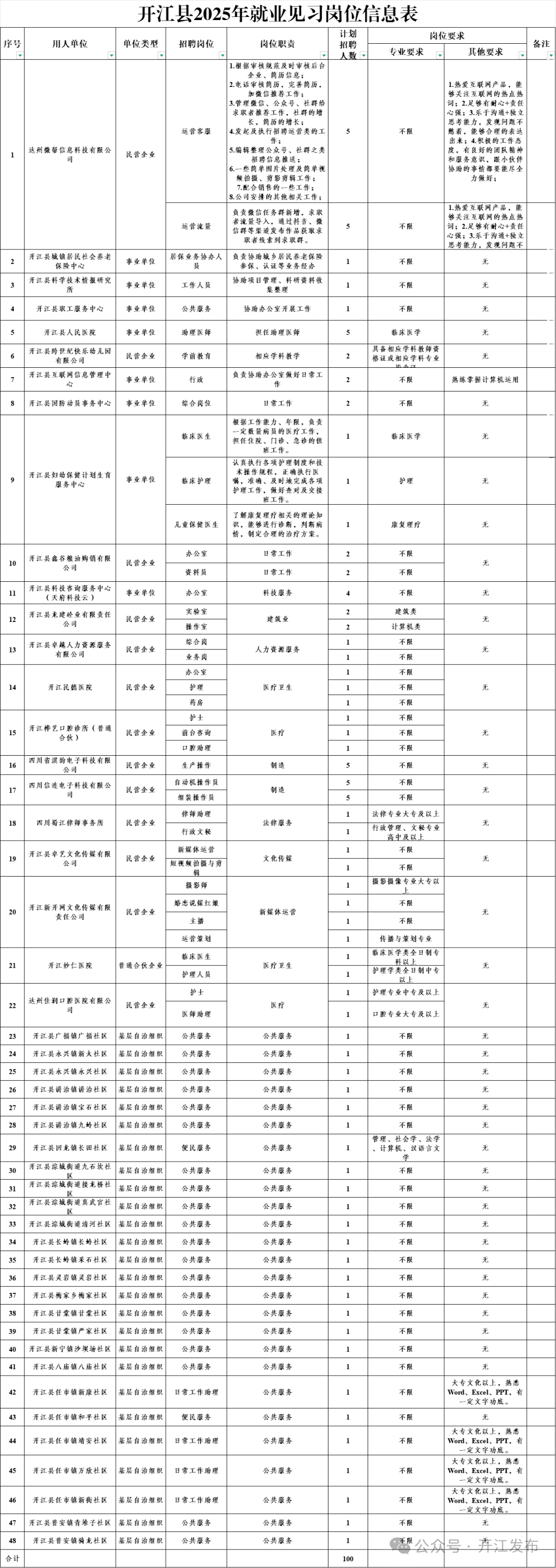 1754642977343187.png 9540AAE84CB7CD643CB1A9F9D297FFA6.png