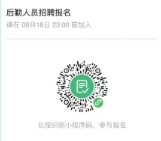微信截图_20250813084507.png