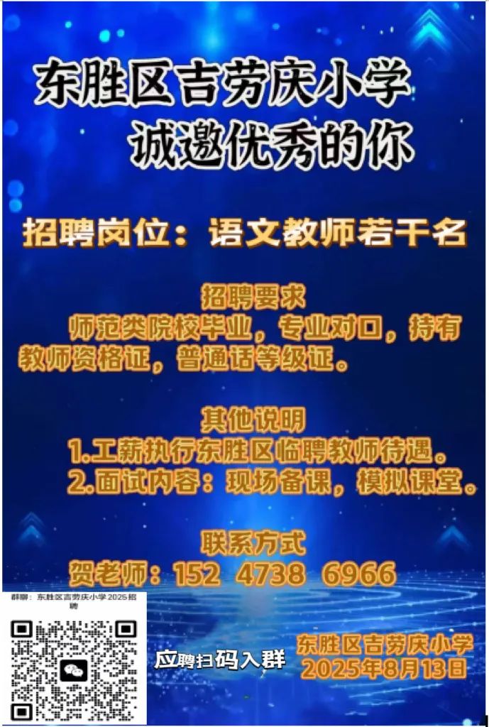 微信图片_2025-08-13_120836_525.jpg