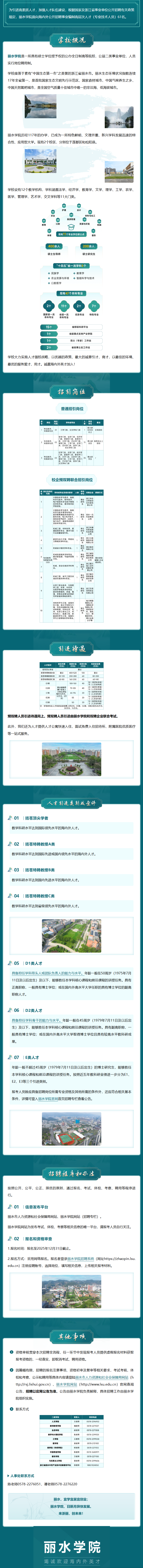 screenshot_2025-08-13_16-42-53.png