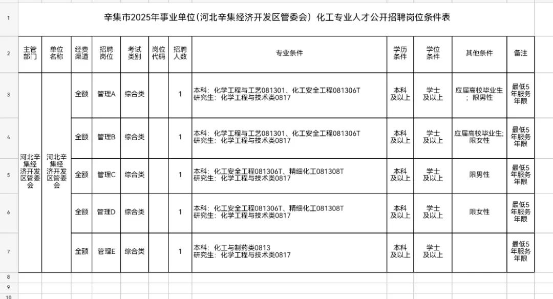 微信图片_20250814134301.jpg