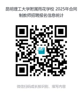 1755160295211831.png 微信截图_20250814163125.png