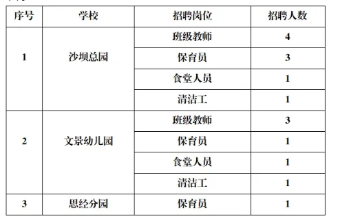 1755160120577501.png 微信截图_20250814162835.png