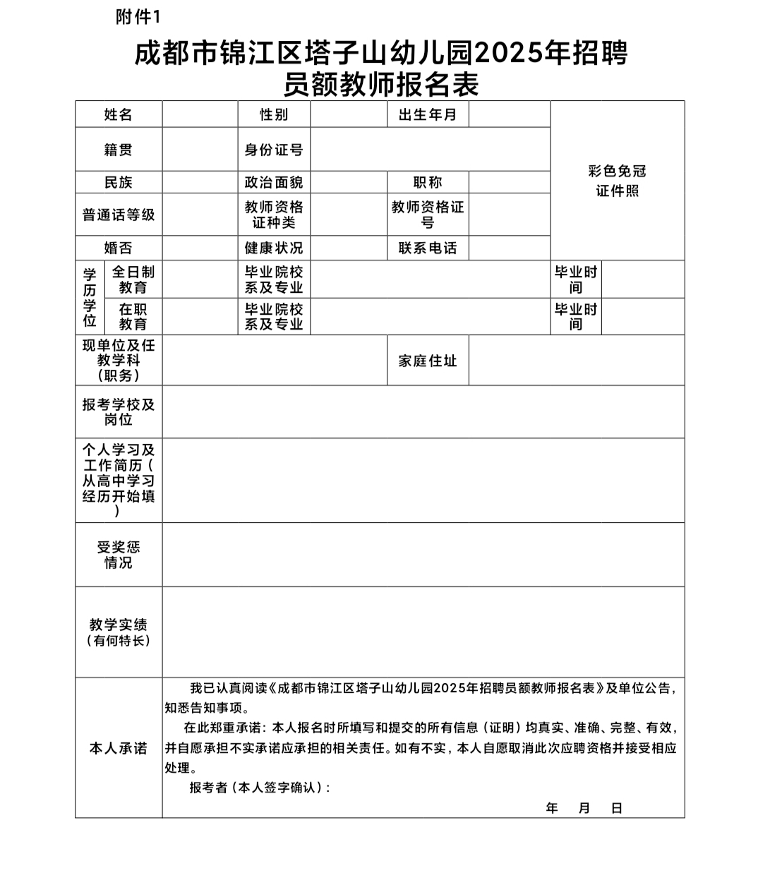 1755250171934562.jpg 微信图片_20250815172920.jpg