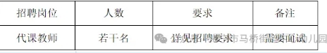 微信截图_20250819111637.png
