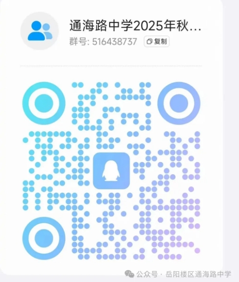 1755588689993788.png 微信截图_20250819153126.png