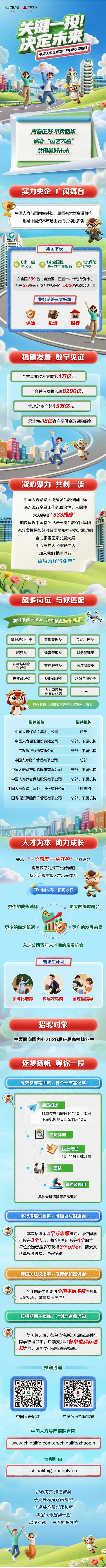 1757032131240856.png screenshot_2025-09-05_08-28-02.png