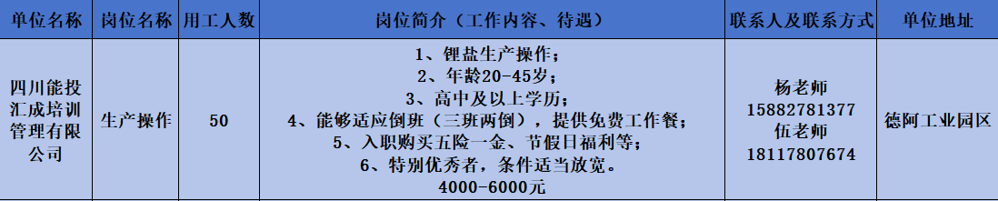 44-能投.png